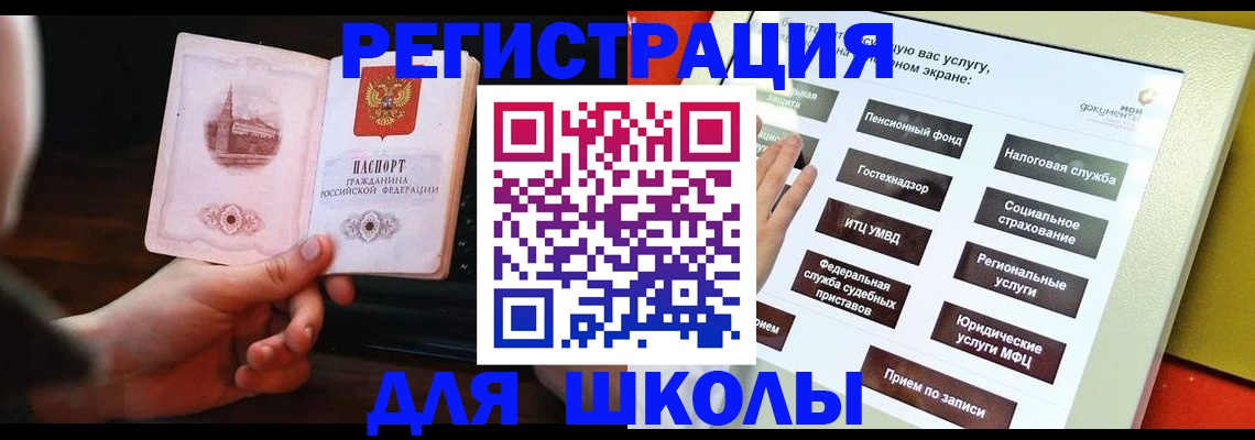 пропишу в квартире в Ливны